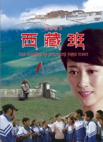 江南媳妇